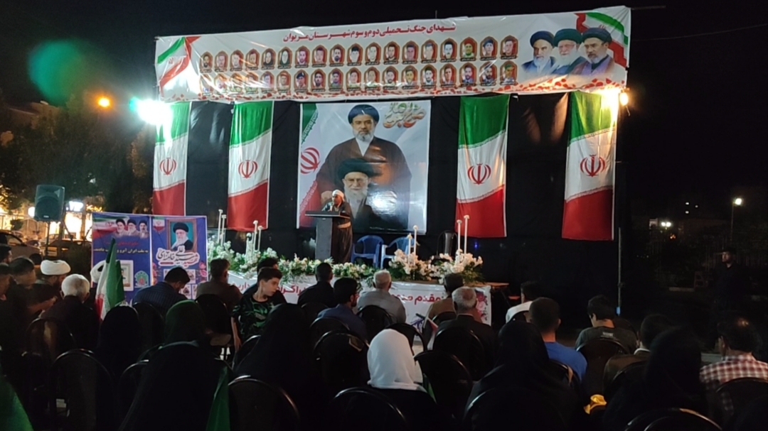 مراسم یادبود شهید عدنان اشکاوند