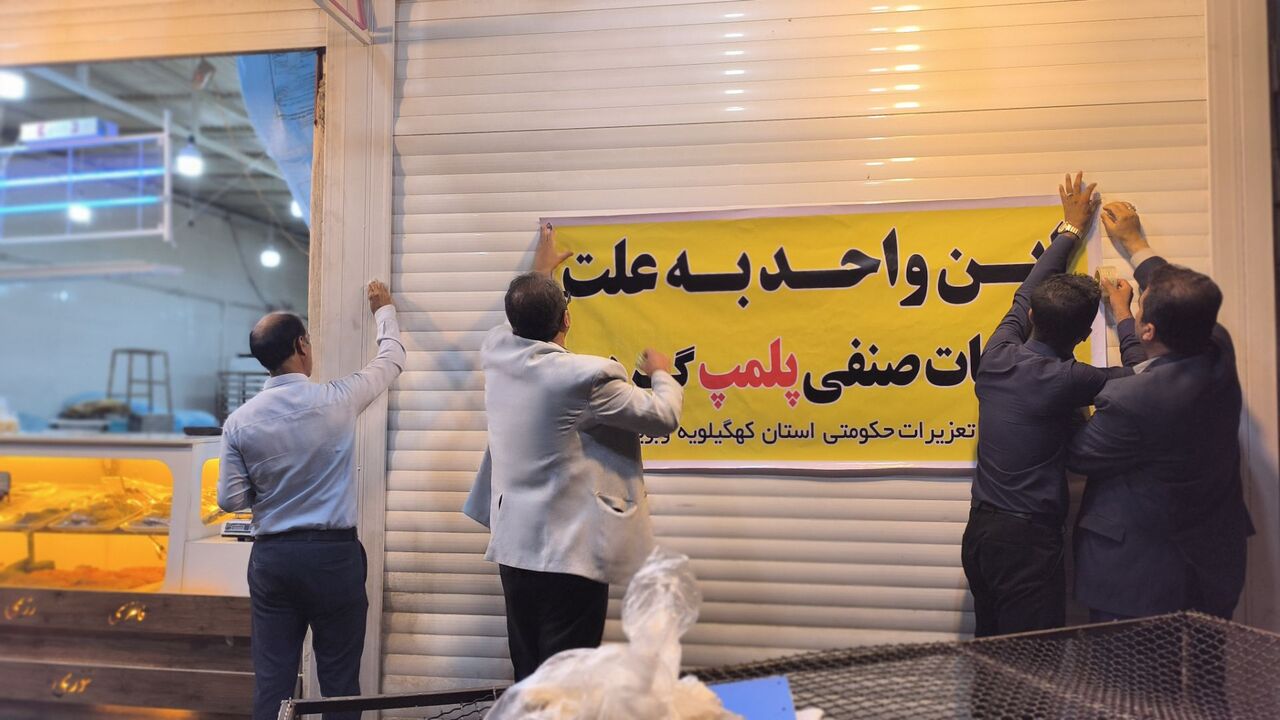 خط و نشان تعزیرات مریوان برای متخلفان بازار و مراکز درمانی خط و نشان تعزیرات مریوان برای متخلفان بازار و مراکز درمانی