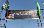 استقرار ناوگان پیش‌بیمارستانی در مرز باشماق