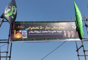 استقرار ناوگان پیش‌بیمارستانی در مرز باشماق