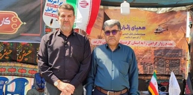 ثبتنام بیش از ۱۲ هزار زائر کردستانی در سامانه «سما» ثبتنام بیش از ۱۲ هزار زائر کردستانی در سامانه «سما»