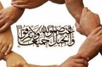 ربیعالاول، بهار همدلی و بازخوانی سیره اخلاقی پیامبر(ص) است ربیعالاول، بهار همدلی و بازخوانی سیره اخلاقی پیامبر(ص) است
