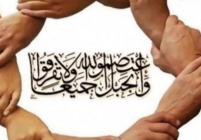 ربیع‌الاول، بهار همدلی و بازخوانی سیره اخلاقی پیامبر(ص) است