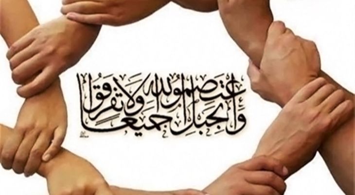 ربیعالاول، بهار همدلی و بازخوانی سیره اخلاقی پیامبر(ص) است ربیعالاول، بهار همدلی و بازخوانی سیره اخلاقی پیامبر(ص) است