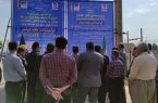 افتتاح و کلنگ‌زنی پروژه‌ها با اعتبار ۹۰ میلیارد تومان