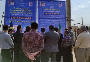 افتتاح و کلنگ‌زنی پروژه‌ها با اعتبار ۹۰ میلیارد تومان