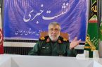 اجرای بیش از ۸۵ برنامه در هفته دفاع مقدس اجرای بیش از ۸۵ برنامه در هفته دفاع مقدس