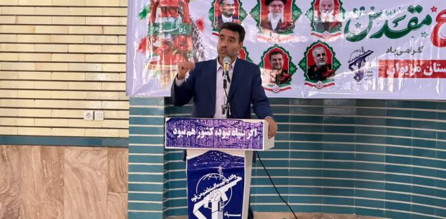 ایستادگی نسل امروز ادامه راه پیشکسوتان دفاع مقدس است ایستادگی نسل امروز ادامه راه پیشکسوتان دفاع مقدس است