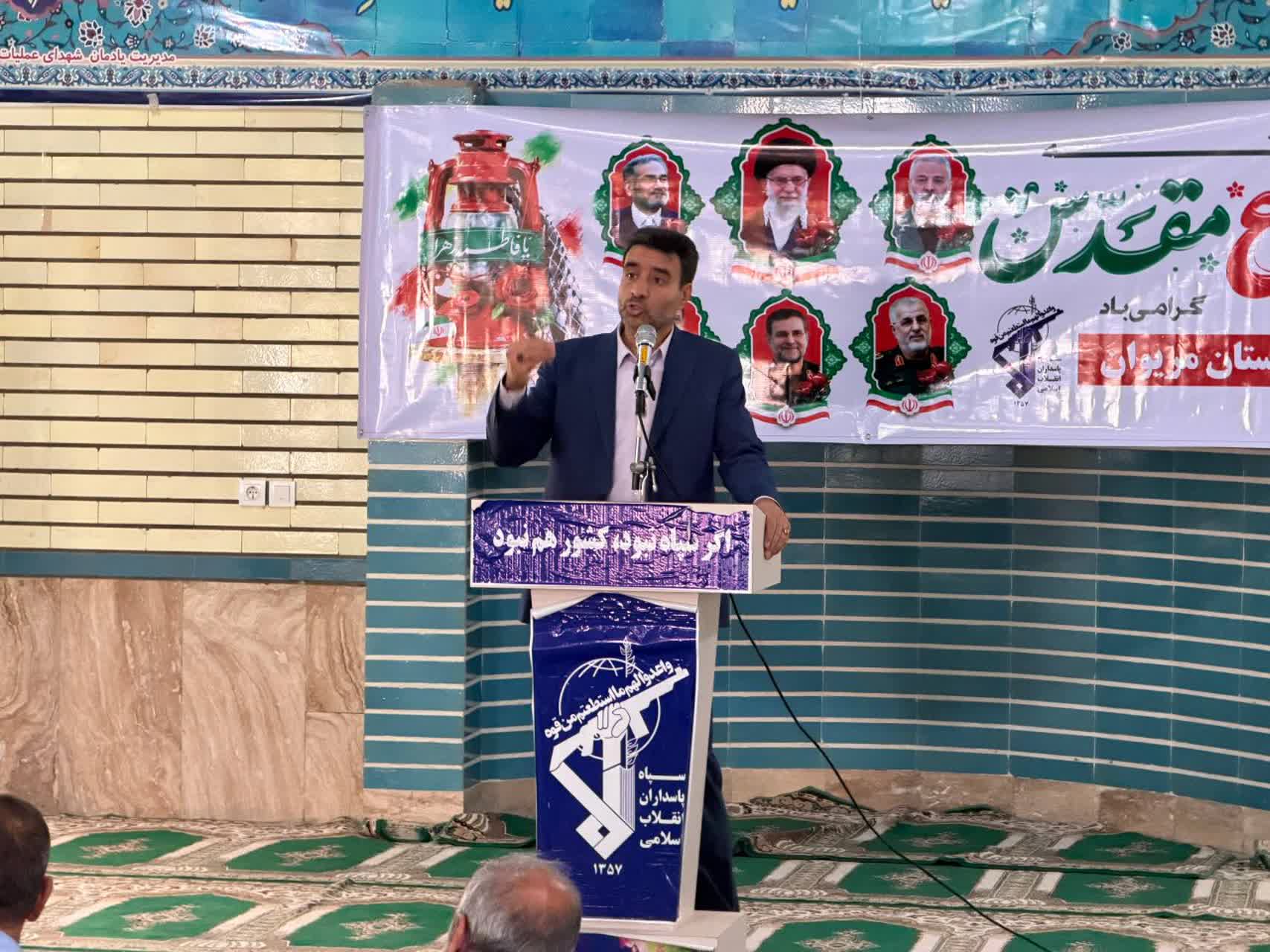 ایستادگی نسل امروز ادامه راه پیشکسوتان دفاع مقدس است ایستادگی نسل امروز ادامه راه پیشکسوتان دفاع مقدس است