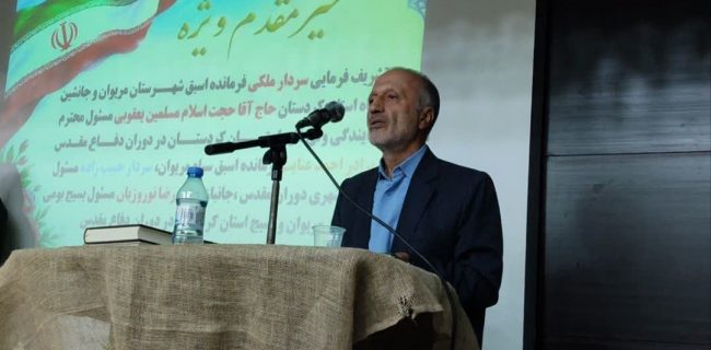 زنان و مردان کردستان پایه‌های دفاع مقدس بودند