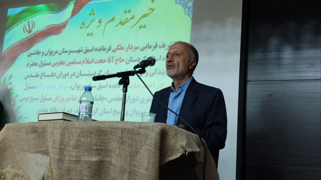 زنان و مردان کردستان پایههای دفاع مقدس بودند زنان و مردان کردستان پایههای دفاع مقدس بودند