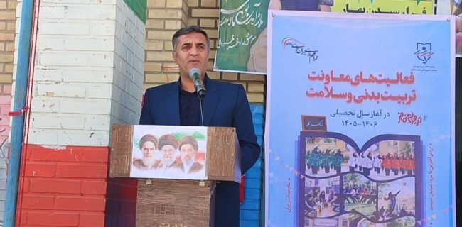 افزایش دوبرابری سرانه فضای ورزشی دانشآموزی افزایش دوبرابری سرانه فضای ورزشی دانشآموزی