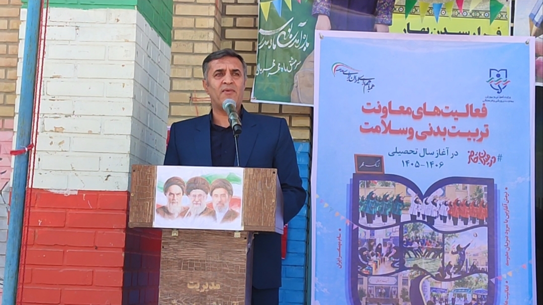 افزایش دوبرابری سرانه فضای ورزشی دانشآموزی افزایش دوبرابری سرانه فضای ورزشی دانشآموزی