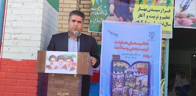 ساخت ۶ مدرسه جدید تا افزایش سرانه فضای ورزشی ساخت ۶ مدرسه جدید تا افزایش سرانه فضای ورزشی
