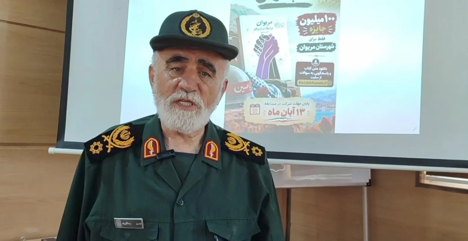 آغاز پویش کتابخوانی «نزدیکتر از برادر» با محوریت تحولات دهه اول انقلاب آغاز پویش کتابخوانی «نزدیکتر از برادر» با محوریت تحولات دهه اول انقلاب