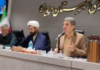 مریوان؛ مهد جانفدایان ایران است مریوان؛ مهد جانفدایان ایران است