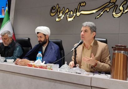 مریوان؛ مهد جانفدایان ایران است مریوان؛ مهد جانفدایان ایران است